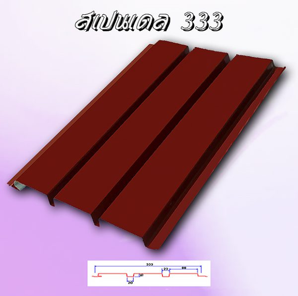 ติดตั้ง ฝ้าสแปนเดรล Spandrel 333