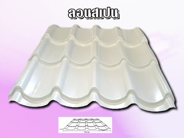เมทัลชีท ลอนสเปน