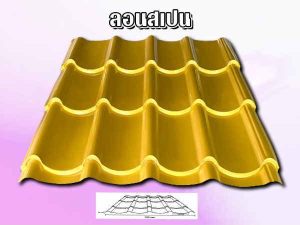 เมทัลชีท ลอนสเปน
