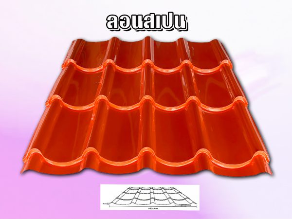 เมทัลชีท ลอนสเปน